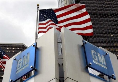 General Motors уходит с российского рынка