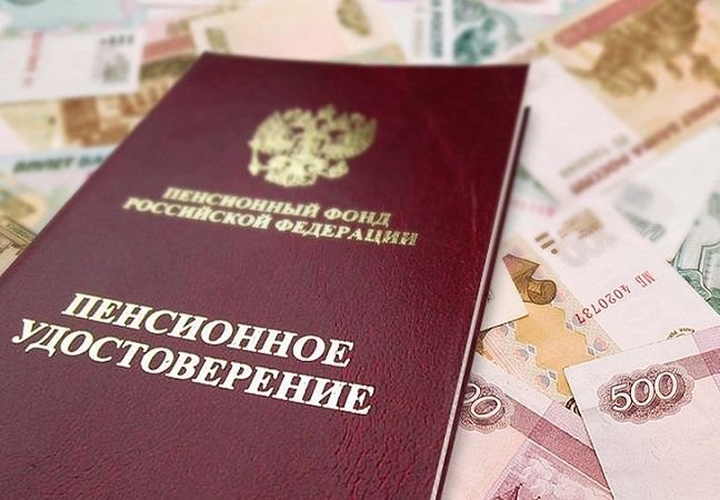 Рязанские пенсионеры получат почти 2 млрд от правительства