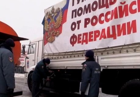 В Донбасс отправят помощь, собранную россиянами