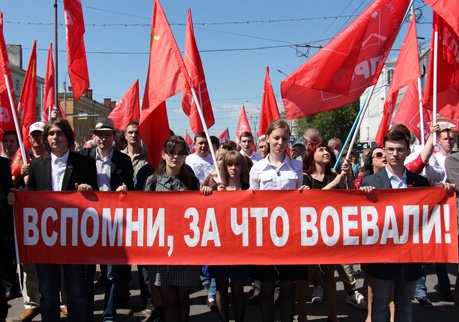 Рязанские коммунисты приняли участие в параде Победы