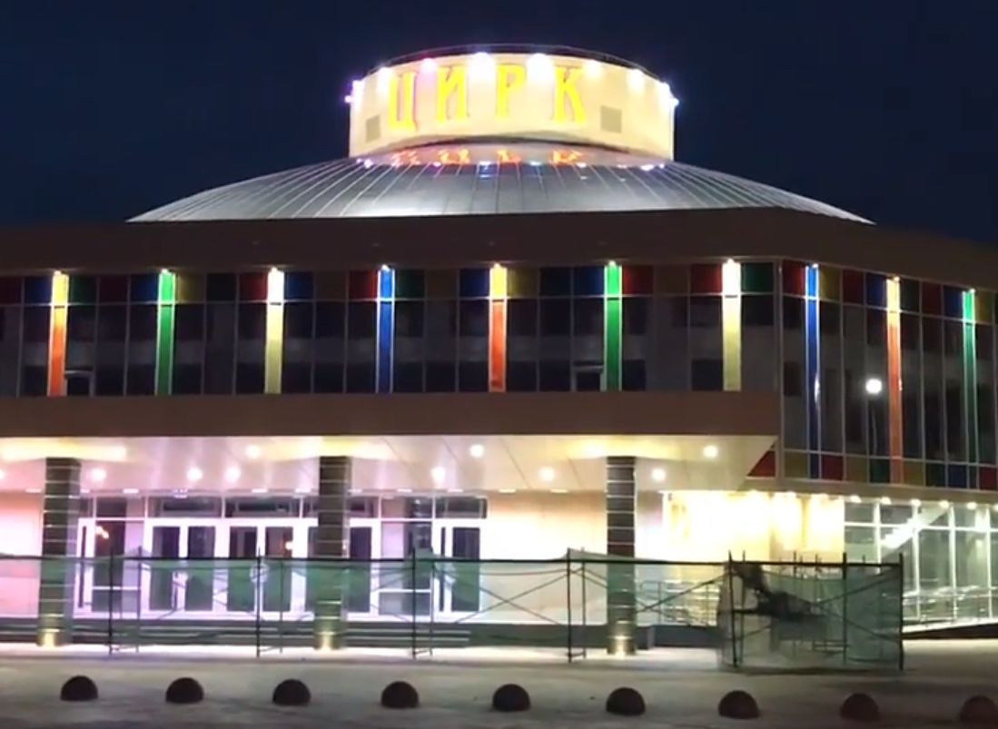 Рязанский цирк оборудовали подсветкой (видео)