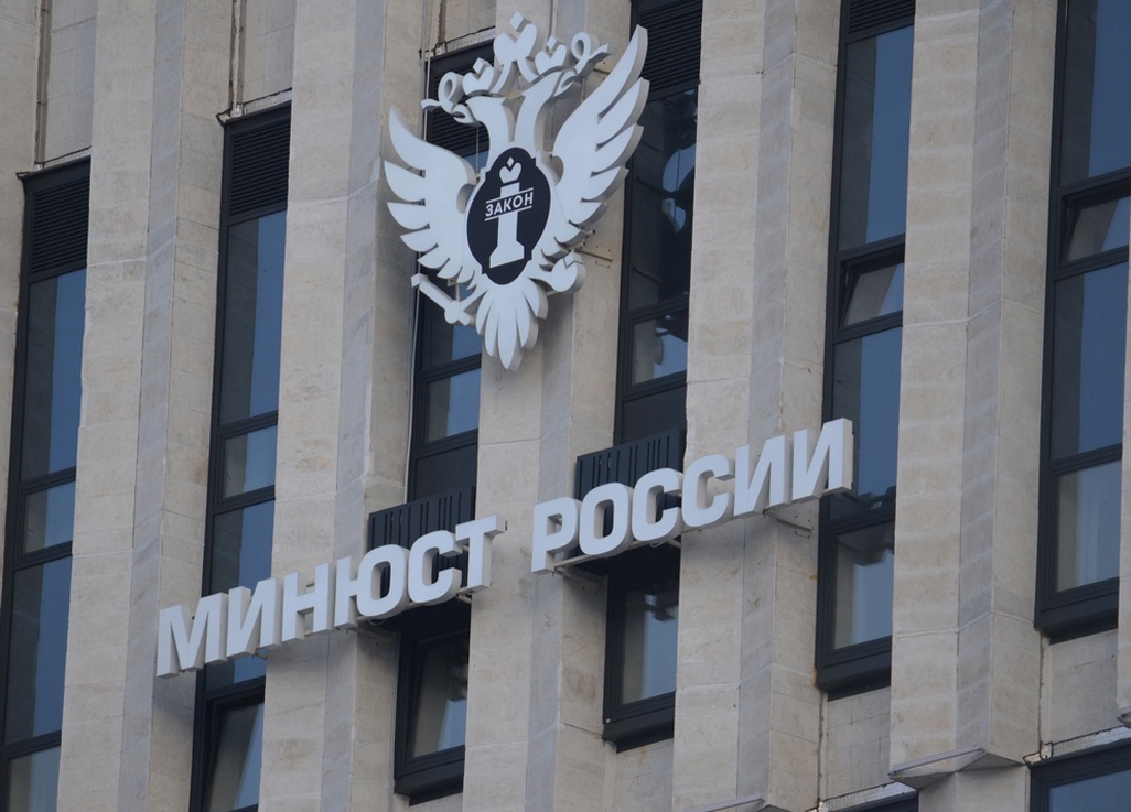 Минюст предложил штрафовать навязчивых коллекторов на 2 млн рублей