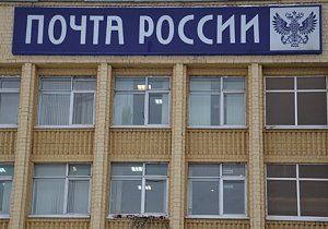 «Почта России» запустит собственную торговую площадку