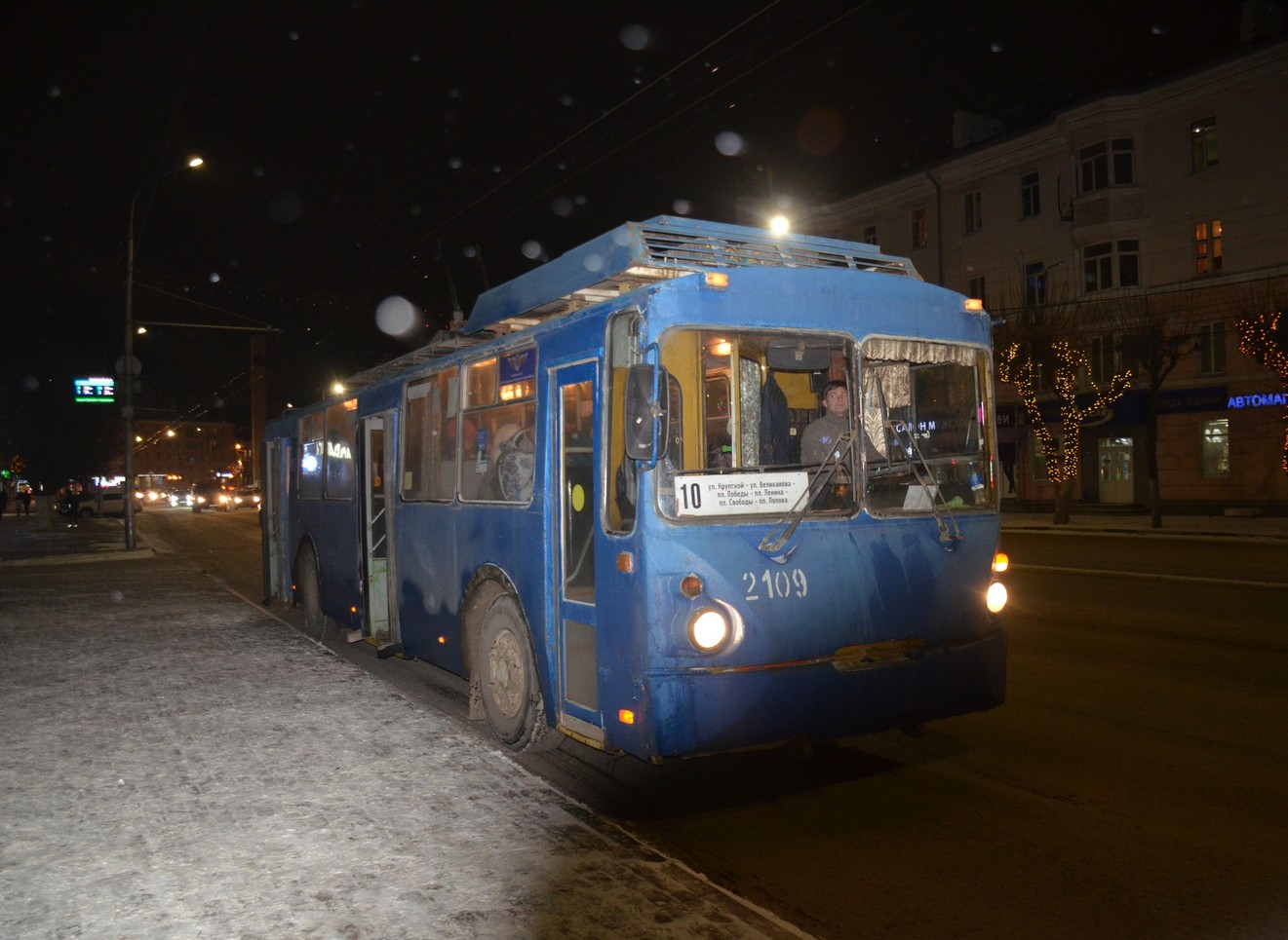 В Рязани приостановили движение четырех троллейбусных маршрутов |  02.02.2024 | Рязань - БезФормата