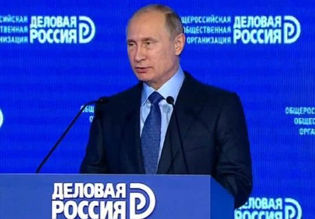 Путин: свобода ведения бизнеса — лучший ответ на санкциии