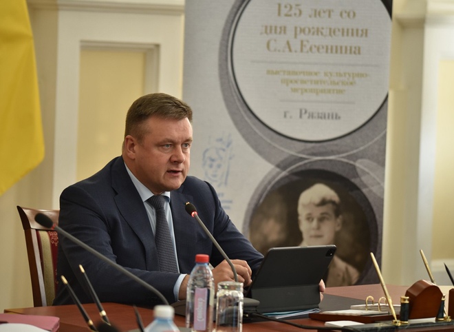 Губернатор выступил на заседании оргкомитета 125-летнего юбилея Есенина
