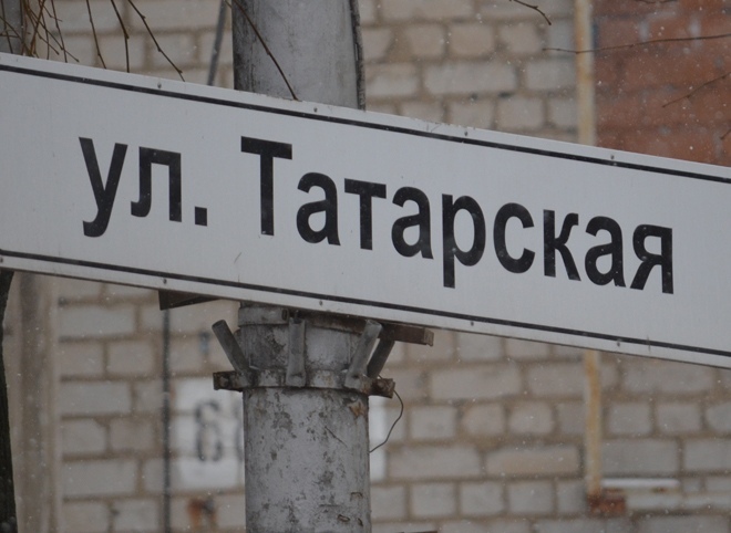 Улица татарка. Татарская улица. Улица Татарская Владивосток.