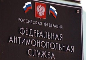 Рязанское УФАС выявило нарушения в «Северной казне»