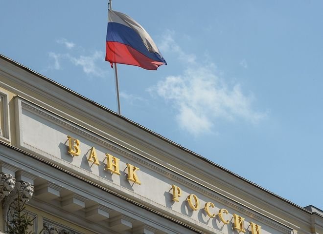Банк России впервые за полгода снизил ключевую ставку