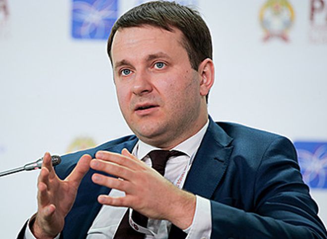 Орешкин дал прогноз по курсу рубля на 2018 год