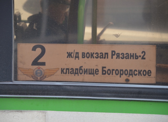 На Пасху, Радоницу и Красную горку в Рязани пустят дополнительный транспорт