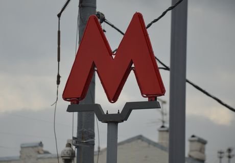 В Москве появится новая ветка метро