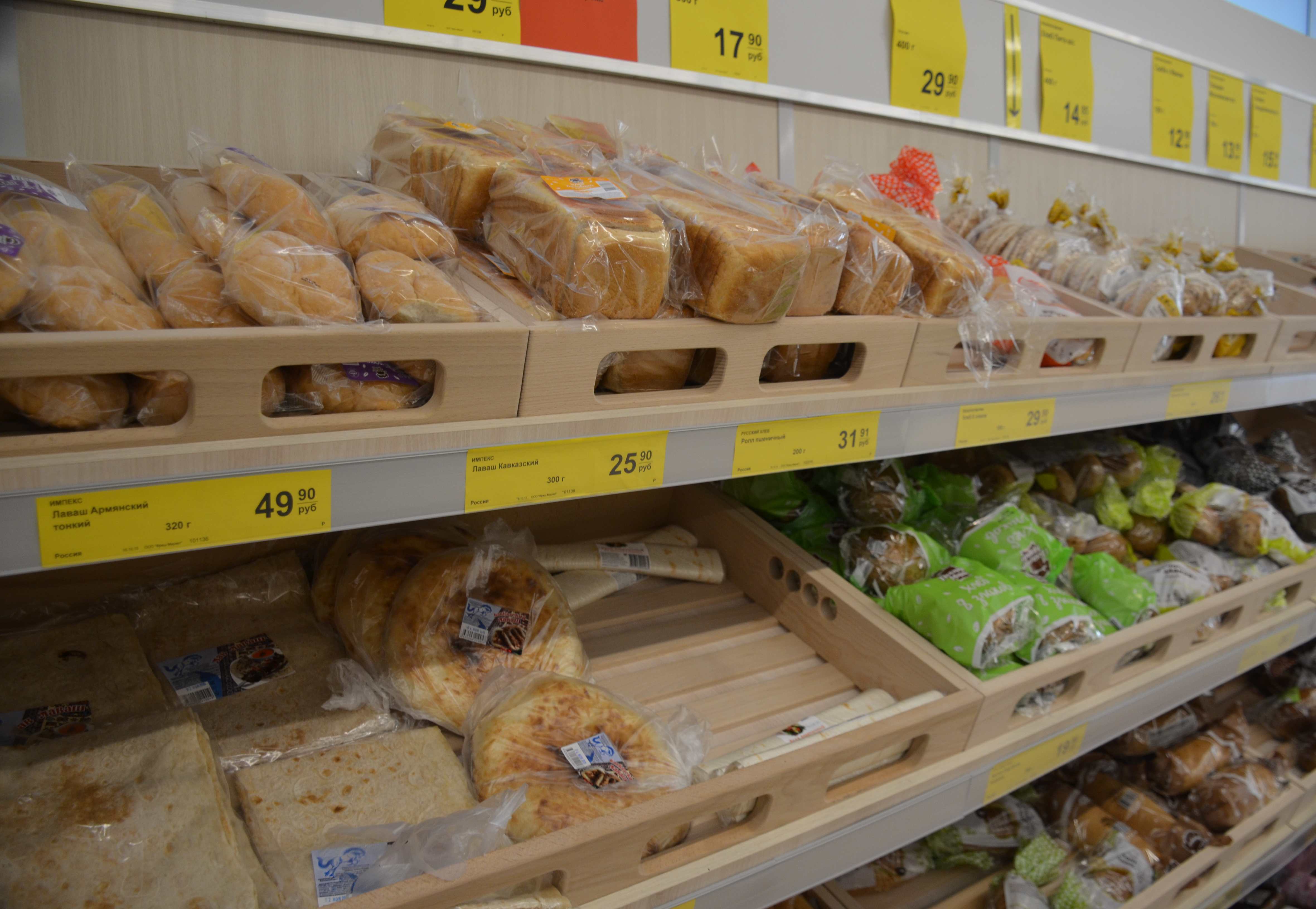 Роспотребнадзор конфисковал 30 кг хлеба из рязанских магазинов