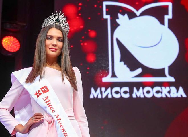 Победительницу конкурса «Мисс Москва» лишили титула и короны