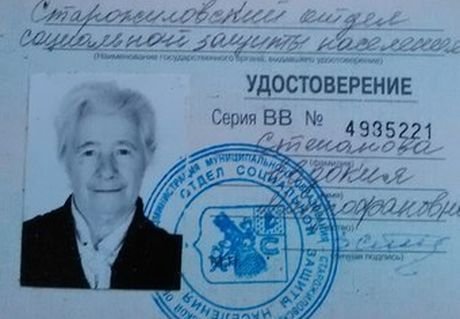 В Рязанской области разыскивают пенсионерку