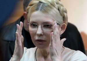 Тимошенко требует конфискации имущества РФ