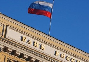 ЦБ РФ отозвал лицензию у банка «Волга-кредит»