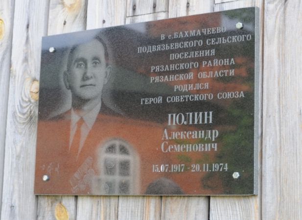 Новую рязанскую улицу назовут в честь героя Советского Союза