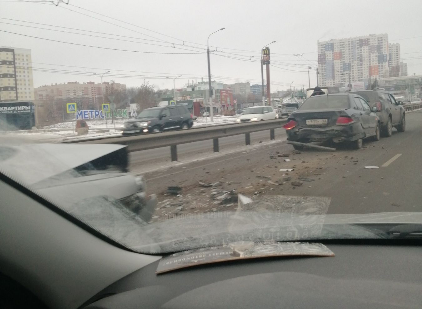 Авария у ТЦ Орджоникидзе
