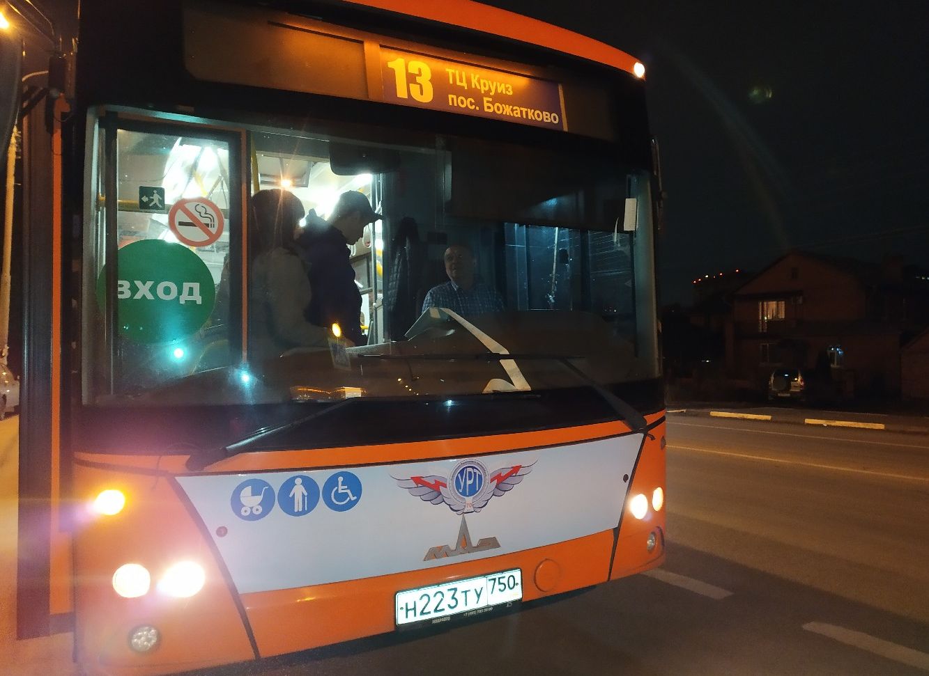В Рязани водитель выгнал школьницу из автобуса, она шла через весь город пешком