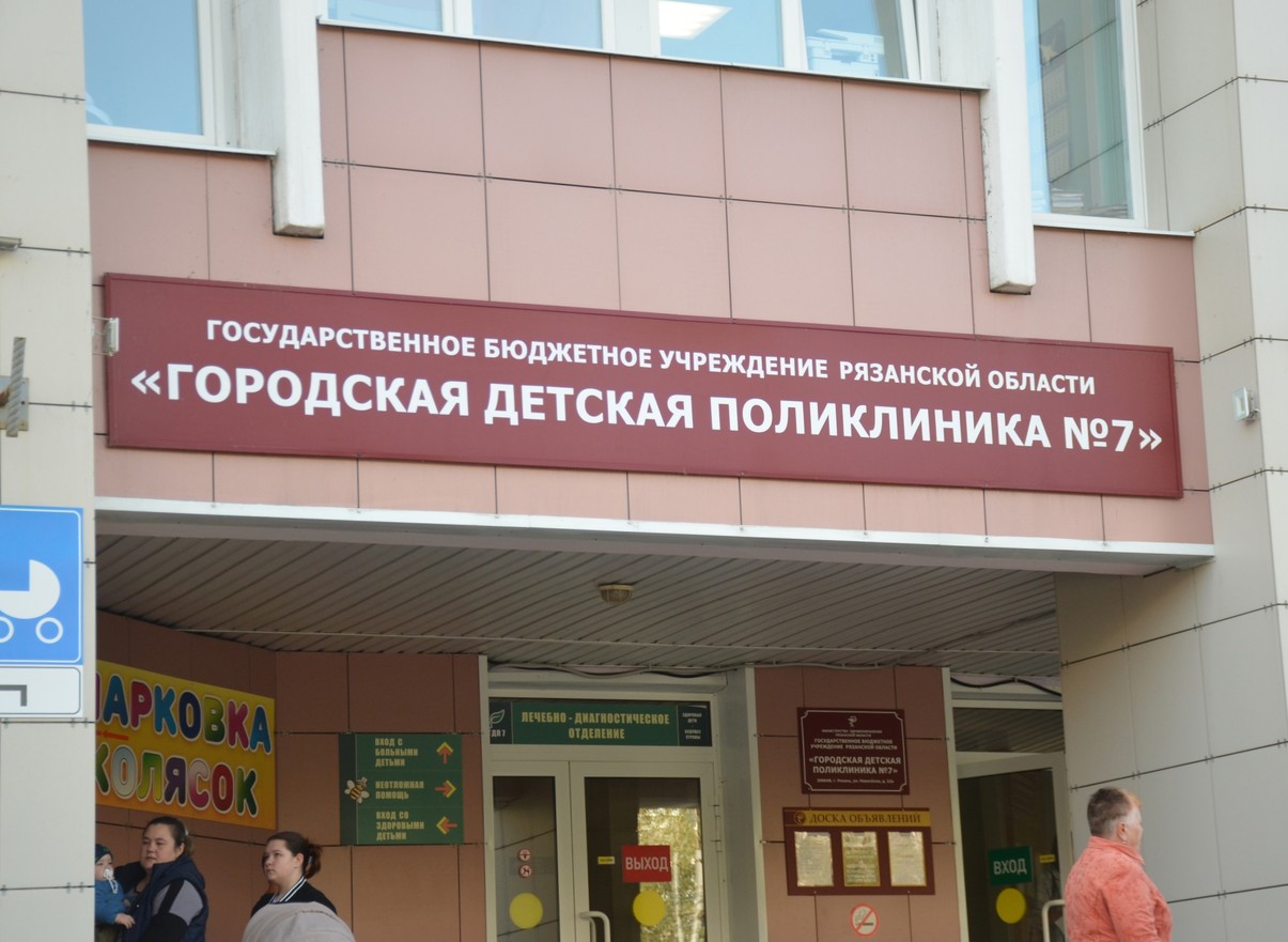 В Дашково-Песочне построят еще одну детскую поликлинику