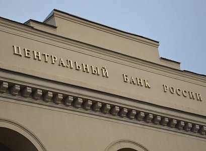 СМИ: ЦБ проводит проверку рязанского банка