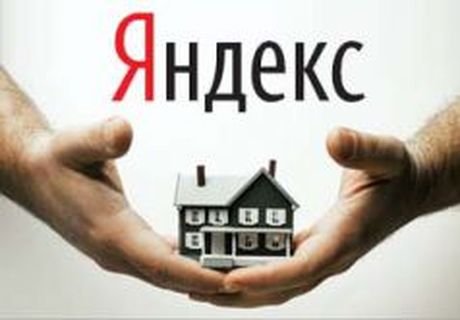 «Яндекс» запустил приложение для поиска недвижимости