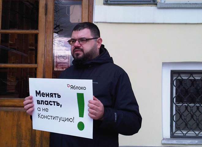 В центре Рязани прошел пикет против обнуления президентских сроков Путина
