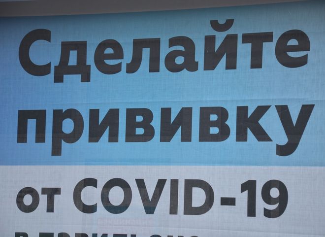 Россиянам рассказали об аллергических реакциях на вакцину от COVID-19