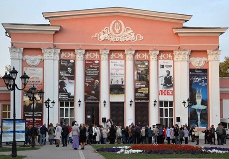 Филармония Рязани получила грант на 12 млн рублей
