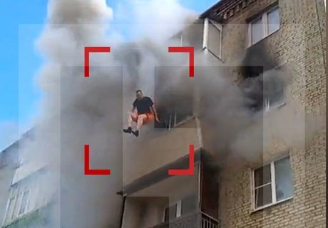 Семья с детьми выпрыгнула из горящей квартиры (видео)