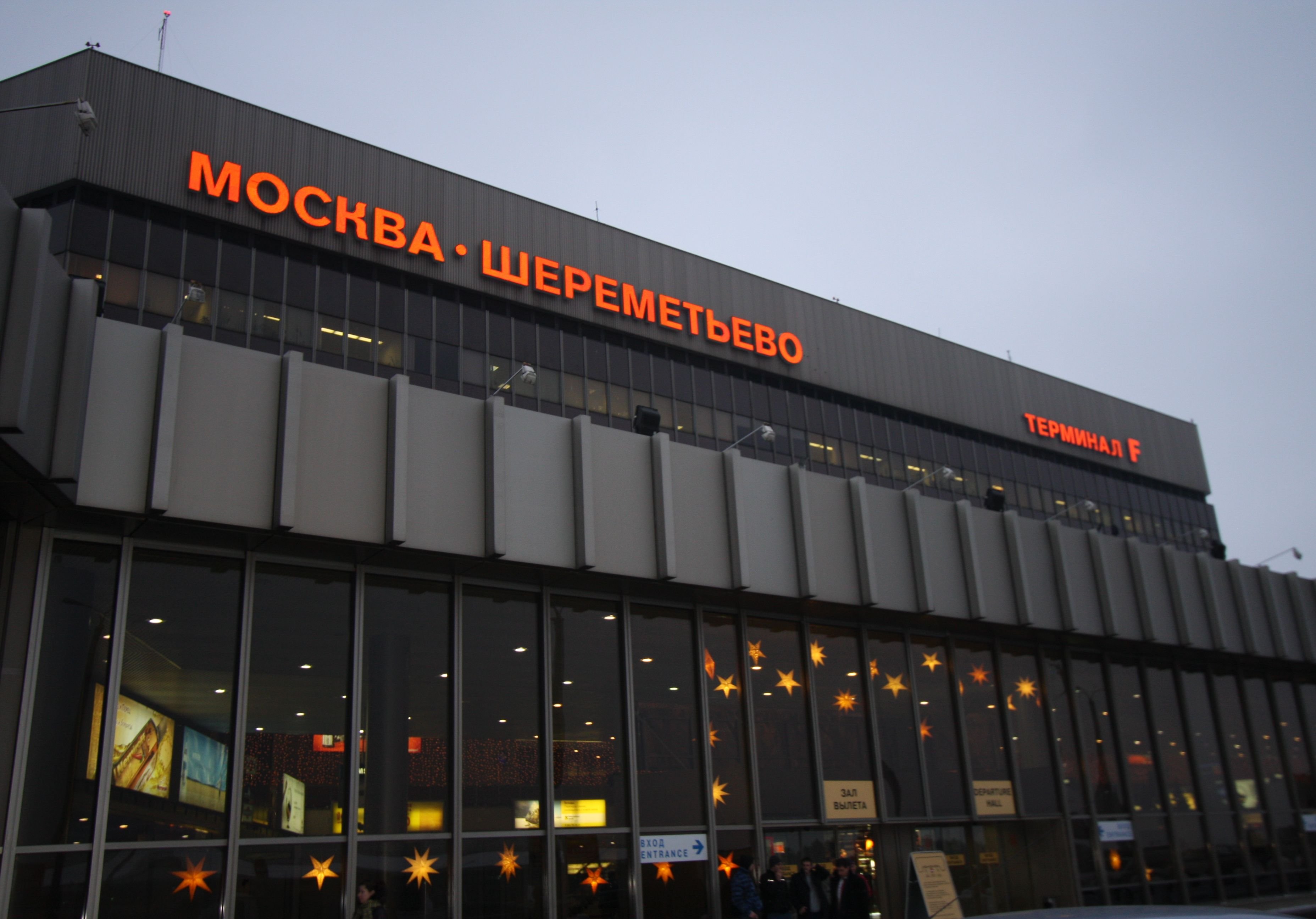 В аэропорту «Шереметьево» сгорел самолет
