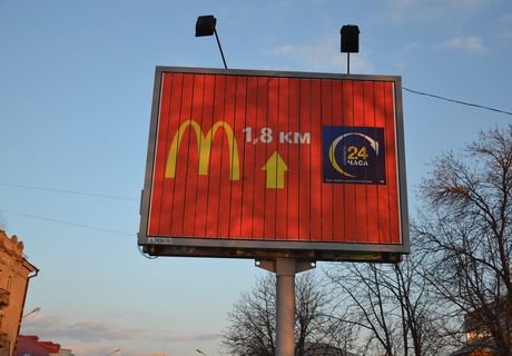 Рязанская фирма поставляет ингредиенты для McDonald’s