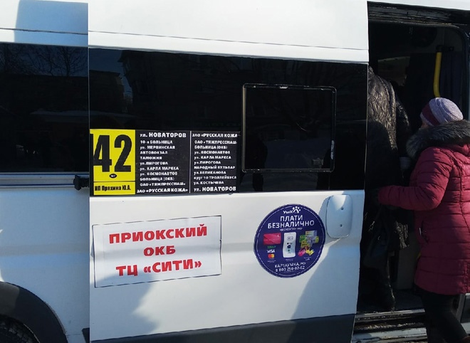 В Рязани водители маршрута №42 не вышли в рейс из-за вакцинации