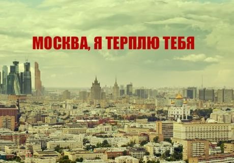 «Люксор» покажет рязанцам комедию о жителе Москвы