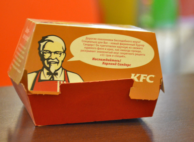 В ТРЦ «Премьер» назвали время открытия KFC
