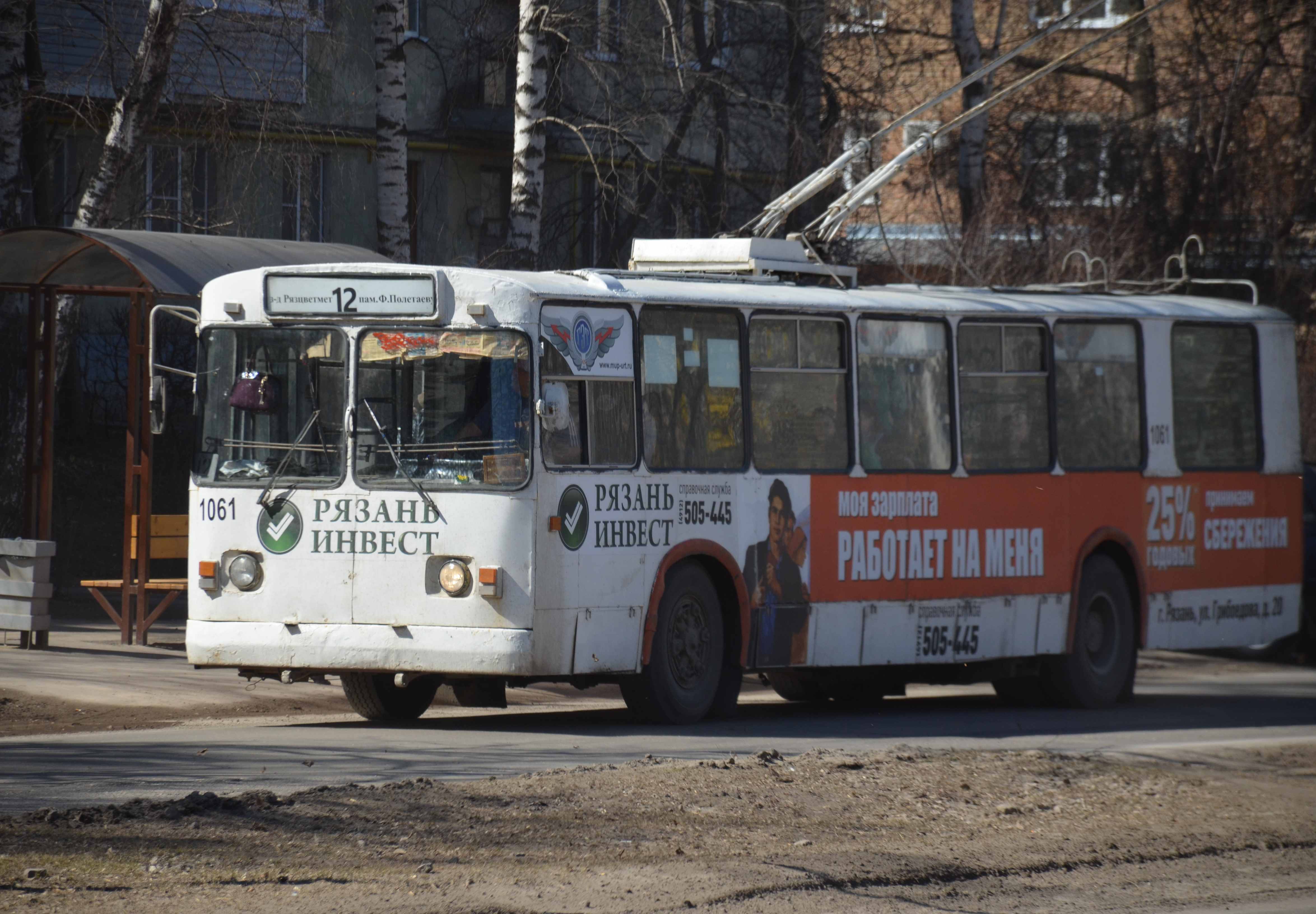 Проезд в рязанском транспорте может подорожать до 22 рублей