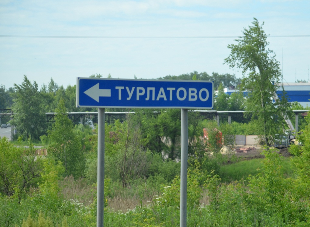 Рязань турлатово карта