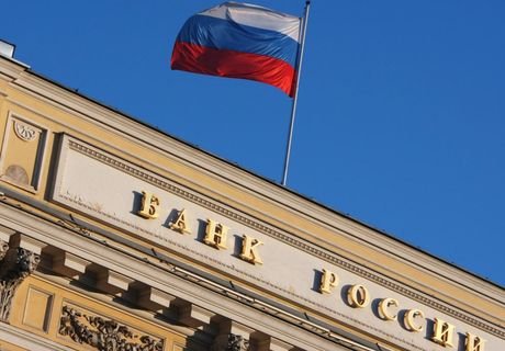 ЦБ лишил лицензии московский и вологодский банки