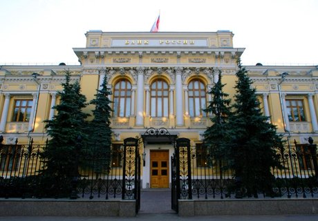 ЦБ РФ отозвал лицензии у двух банков и организации