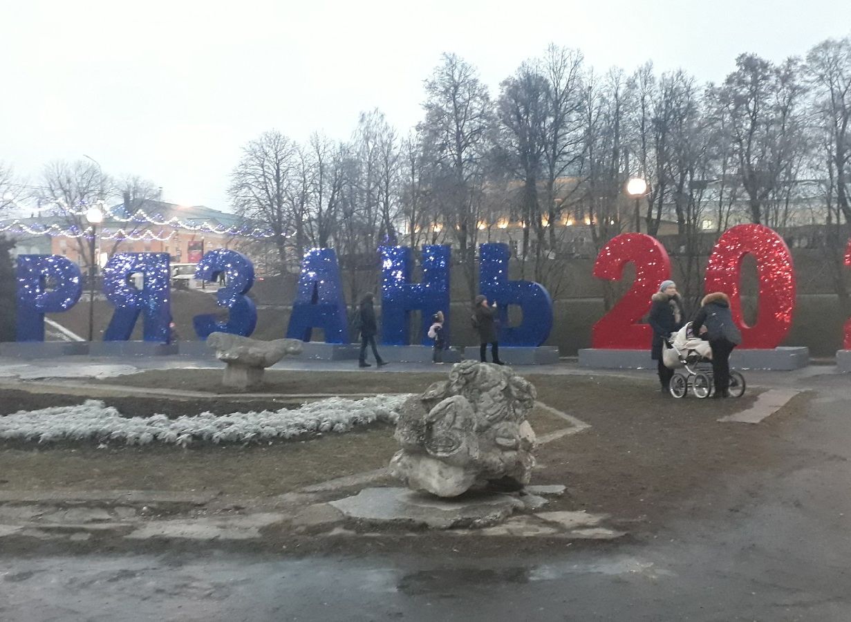 Постамент надписи «Рязань 2020» на Лыбедском бульваре сделали из пенопласта