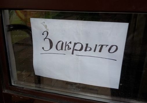 В России запретят магазинам работать по выходным