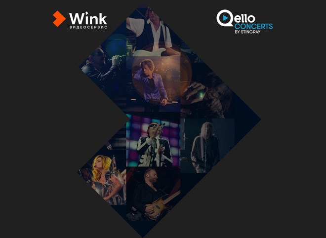 Wink представляет лучшие концерты от Qello Concerts by Stingray