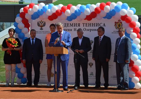 В Рязани открылась «Академия тенниса»