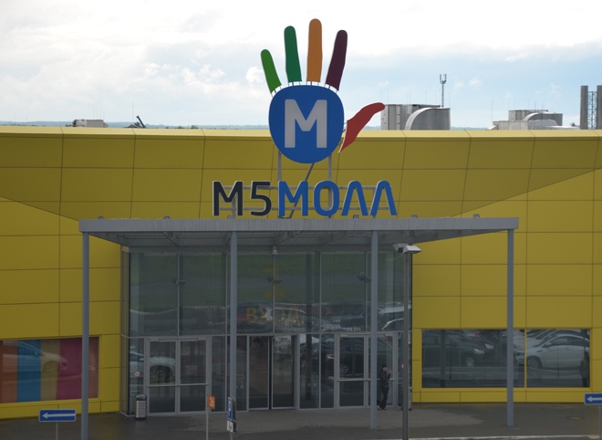 «М5 Молл» обновил данные о работающих магазинах