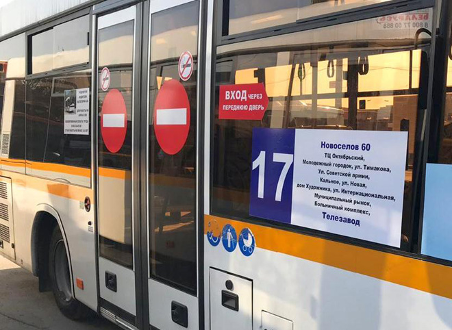 Мэрия: в случае необходимости в Рязань поступят дополнительные автобусы