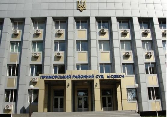 Милиция проверяет сообщение о минировании суда в Одессе