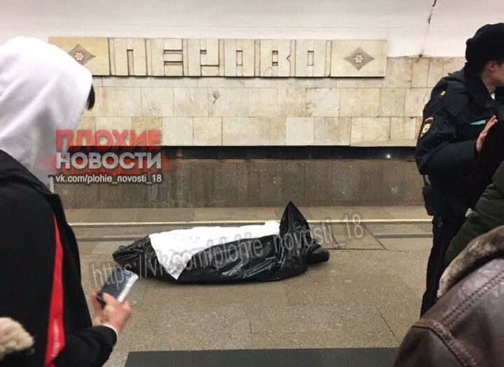 В московском метро погиб 17-летний юноша