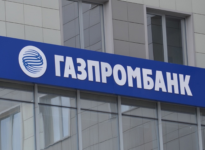«Газпромбанк» отклонил оплату поставок газа в Европу от Gazprom Germania
