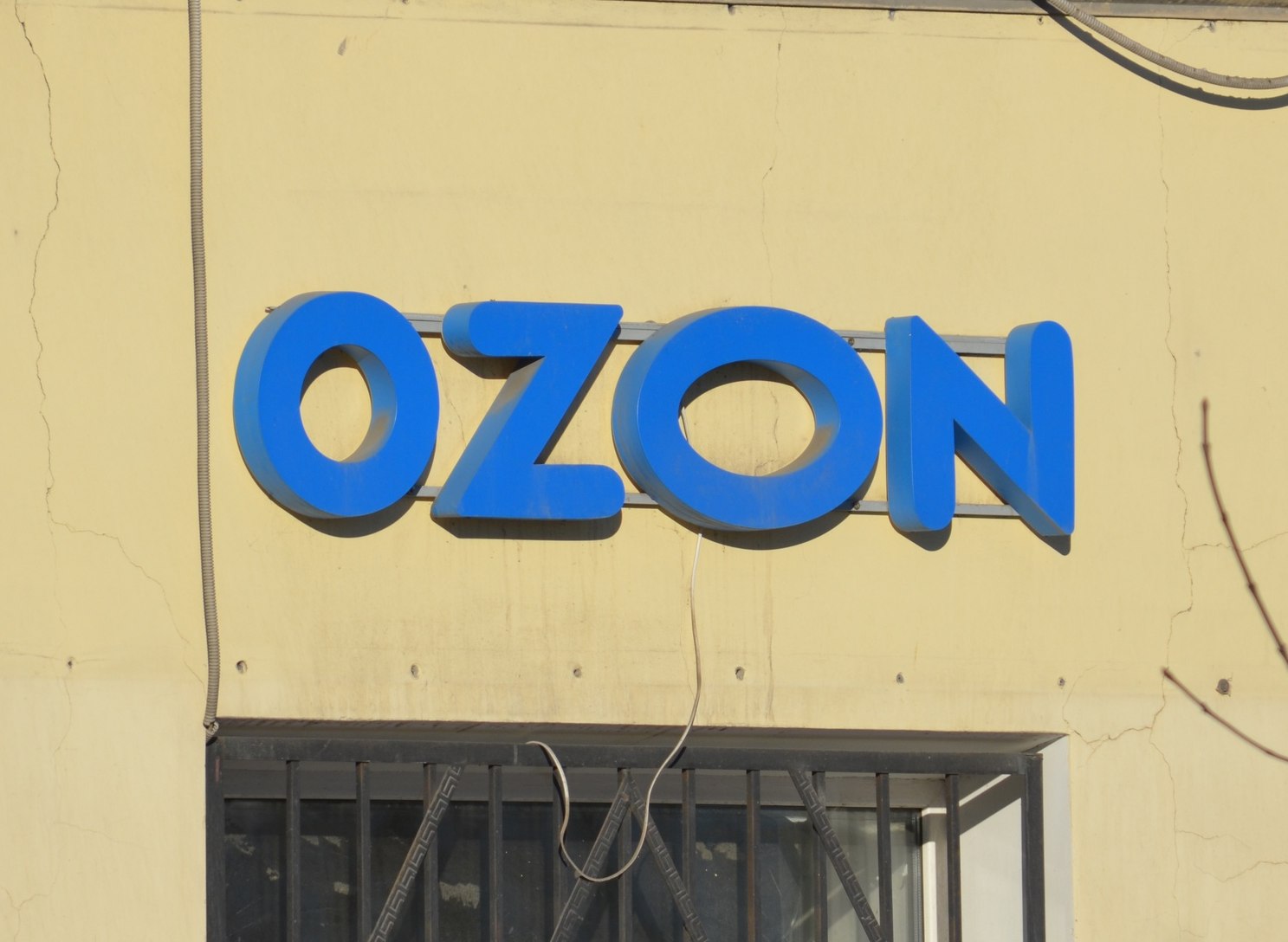 Ozon отменяет постоплату почти всех товаров